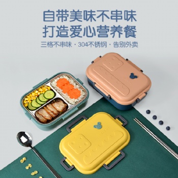 厂家批发大容量四扣密封不锈钢饭盒上班族学生餐盒便当盒礼品定制