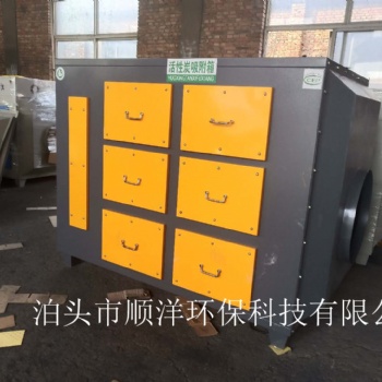 抽屉式活性炭箱 活性炭吸附箱 活性炭箱 厂家** 顺洋环保