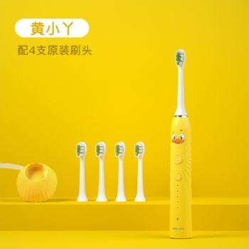 ximalong 黄小丫儿童声波电动牙刷厂家供应,礼品定制