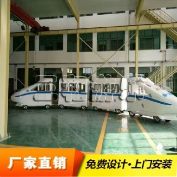 高铁火车游乐设备，儿童无轨小火车游乐厂家