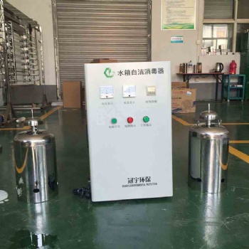 冠宇 生活用水WTS式 水箱自洁消毒器