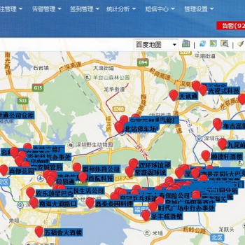 电子业务地图系统、考勤管理系统