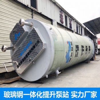 云南不锈钢提升泵站的厂家**