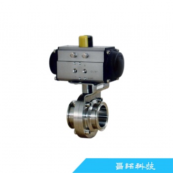 卫生级气动卡箍球阀-昌铭科技