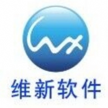 维新售楼管理软件、维新房地产销售管理软件