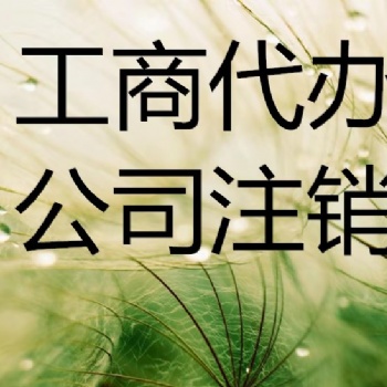 山东企副手，用心做服务