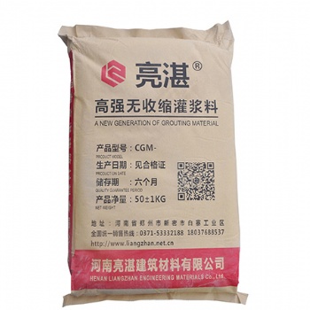 河南郑州CGM-1通用灌浆料加固灌浆料厂家**