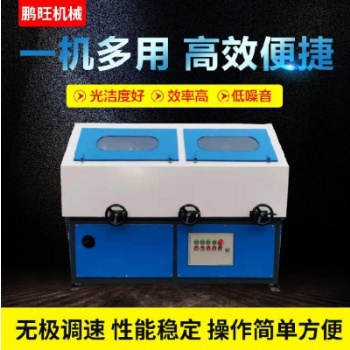 2021新一代圆管抛光除锈机鹏旺