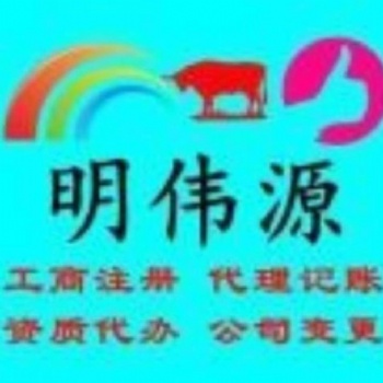 青岛各市区办理娱乐场所经营许可证等业务