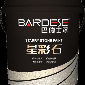 巴德士仿石漆 水包砂厂家招商加盟 外墙漆 仿石多彩艺术漆