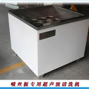 宁波博尔制作单槽超声波清洗机