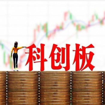 科创板股权项目，股权投资，大区招商