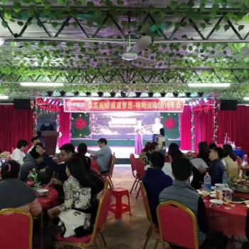 松山湖这边可以开年会的农家乐