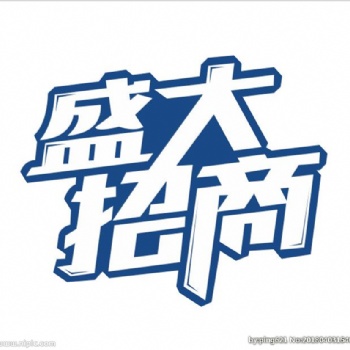 广州大区直播招全国优质伙伴代理！