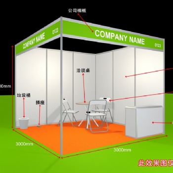 展会招商2021第十四届南京国际物联网展览会