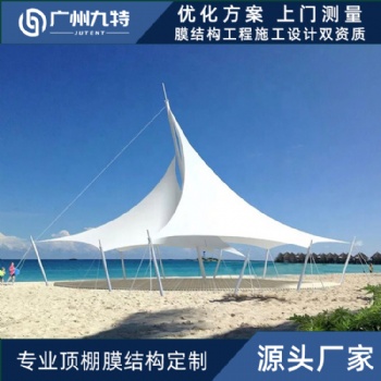 厂家直供户外膜结构遮阳伞多造型膜结构雨棚防雨