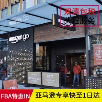 深圳到马来西亚快递价格 马来西亚物流专线双清包税