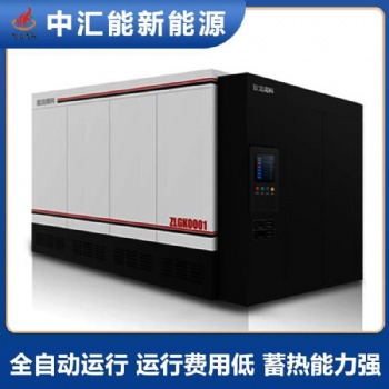 新型环保固体储能电锅炉