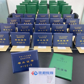 学历提升（高起专、高起本、专升本）学信网终生可查！