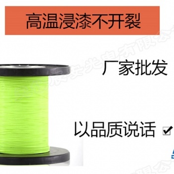 UL1061电子线PVC足米电子电器设备连接导线电子线