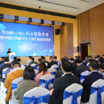 昆山会议策划服务_会议场地布置_酒店会议_年会发布会公司