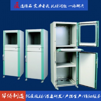 滁州华侨电子仿威图低压PC工业电脑柜控制柜