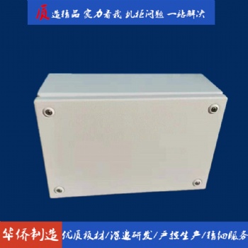 滁州华侨电子仿威图低压KL开关盒接线盒配电箱