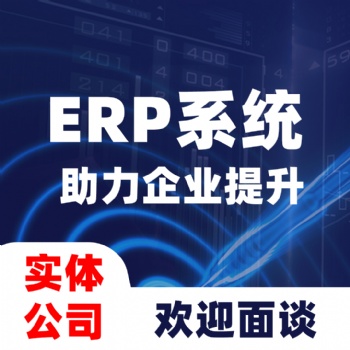 进销存管理ERP管理系统，CRM员工管理系统。OA信用盘系统