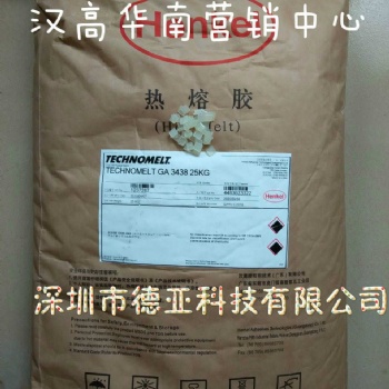 汉高GA3438 书本边胶及糊盒用热熔胶
