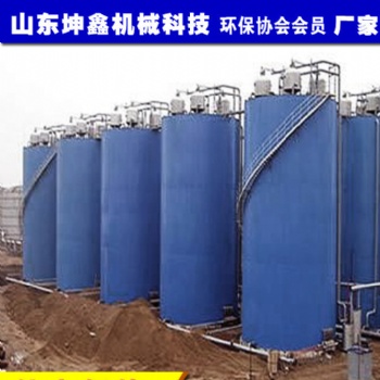 昌邑化工污水处理设备 山东坤鑫环保工业污水处理设备制造商