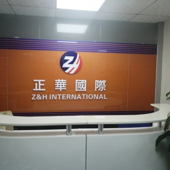 香港海外注册开户做账审计找正华国际企业管理（深圳）有限公司