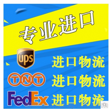 欧洲国家进口到国内进口物流运输