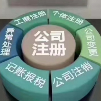 劳务派遣资质怎么办理