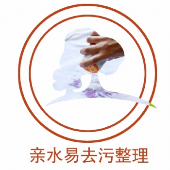 亲水易打理整理 HOLPOSON? Magneto