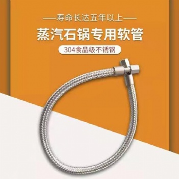 云南蒸汽石锅鱼石锅鱼石锅草帽软管汽锅鱼石锅蒸汽石锅鱼设备