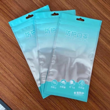 复合膜口罩拉链袋 华阳包装