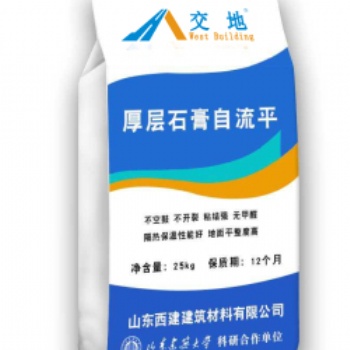 济南石膏基自流平生产厂家 石膏厚层自流平砂浆与传统水泥砂浆对比优势