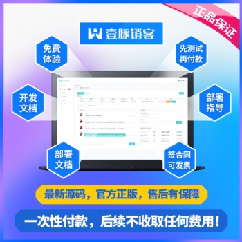 壹脉销客智能名片营销系统，赋能教育行业！