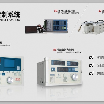 KTC828张力检测器_STEKI