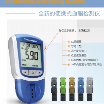 艾康血脂分析仪系统 9