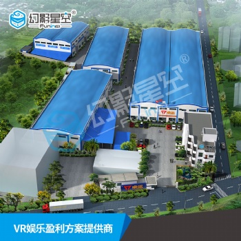 幻影星空VR科技体验馆设备厂家军队**政府项目京东采购供应商