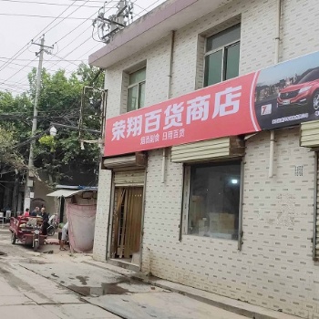 只要有亿达，相隔千里也握手