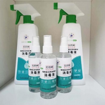 潍坊世博新能源-《利之洁》次氯酸消毒液厂家,招各地区代理