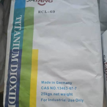 优势推荐德国赛旸RCL-69 蓝相底色，氯化法钛白粉，分散效果杰出、遮盖率高、白度好