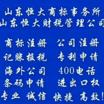 一般纳税人和小规模企业每月纳税申报及账务处理