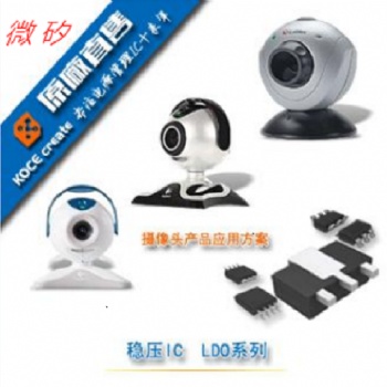 供应AMS1117-3.3V，1A大电流 SOT223封装，稳压IC