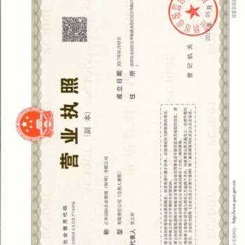 香港海外注册开户年审/找正华国际企业管理（深圳）有限公司