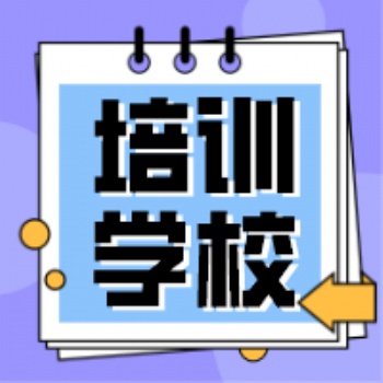 长春高考辅导机构长春博硕教育