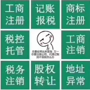 网络文化经营许可证怎么办理