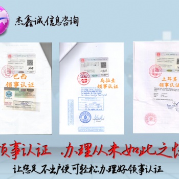 叙利亚使馆双认证PI、出口合同